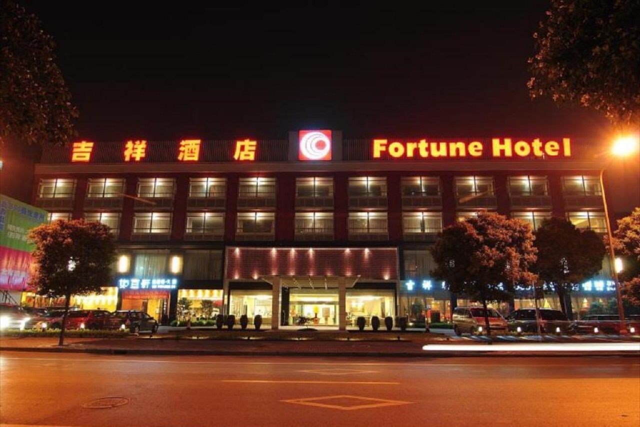 New Fortune Hotel Shanghai Шанхай, Китай — бронируйте Отели, цены в 2024  году